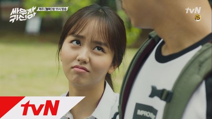 김소현의 치명적 밀당에 말려드는 옥택연!