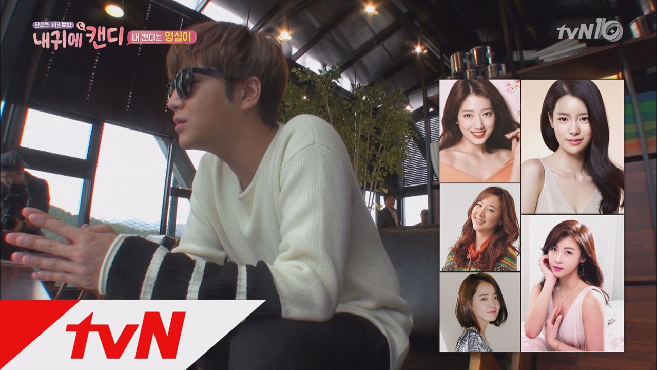 장근석, 짝사랑했던 상대 배우는 윤아?문근영?