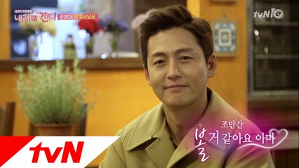 전소민 마음 훔친 달빛사냥꾼은 ′이정진′