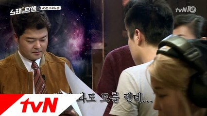 [연습실 공개] 노래의탄생 최초! MC현무 아닌 보컬 현무 등장!