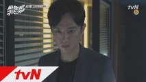 (예고) 드디어 만난 김소현과 권율!