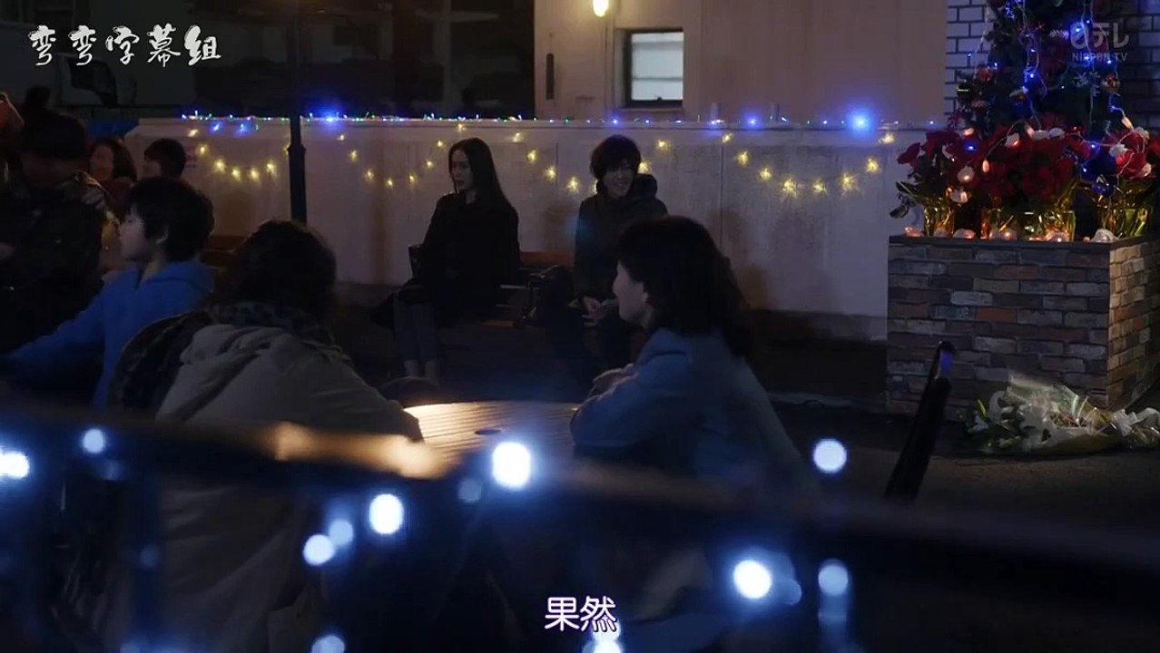 黑色醜聞第09集