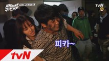 [단독] 퇴마콤비 옥택연-김소현, 피카츄 권법으로 귀신 퇴치 성공!