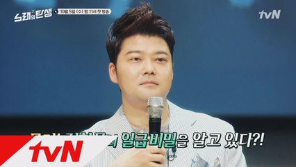 [노래의 탄생] 뮤지, 유세윤 버리고 전현무와 그룹 결성?!
