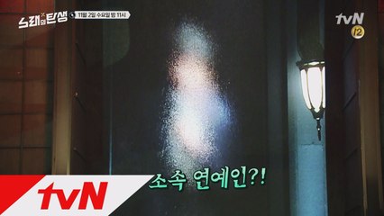 [노래의 탄생] 윤상x스페이스카우보이 vs 윤도현x허준