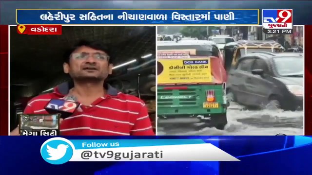 Heavy rain leaves Laheripura area waterlogged, residents irked - Vadodara
