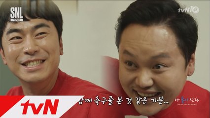[나둘이산다] 김민교&이시언, 양파로 시작된 인연?!