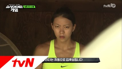 지원자 ′0명′! 모두가 지지하는 리더 엠제이 킴