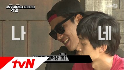 실물 미녀부터 몸짱 미남까지! 원형마을 매력 남녀 1위는? (feat.뒤끝없는 권아솔씨)