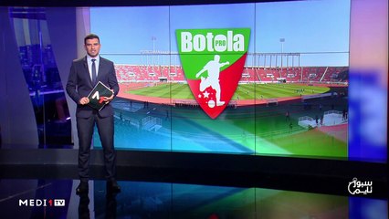 سبور تايم: اللإثنين 17 غشت 2020 - 17/08/2020