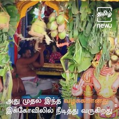 Know All There Is To Know About Kanchipuram Idli