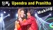 Upendra ಅಭಿನಯದ ಬ್ರಹ್ಮ ಚಿತ್ರ ತಯಾರಾದ ಕ್ಷಣಗಳು | FILMIBEAT KANNADA