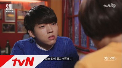 [3분오빠] 믿음직한 오빠 우현&지니어스 오빠 성규