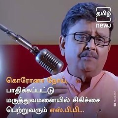 ‘Get Well Soon, Dear Balu Sir', Rajini Wishes Singer SPB A Speedy Recovery