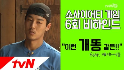 [비하인드] 어게인 맥가이버 동환! 그가 만든 것은?