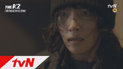 [단독] 맨발의 임윤아! 도망자 지창욱에 ′살려줘!′ 울부짖다!  5분 하이라이트!