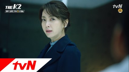 [예고]송윤아 배신한 지창욱의 막말?