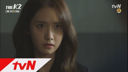 [예고] 엄마를 죽인 범인과 마주한 임윤아!