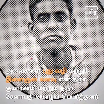 Remembering Indian Nationalist Subhas Chandra Bose On His Death Anniversary