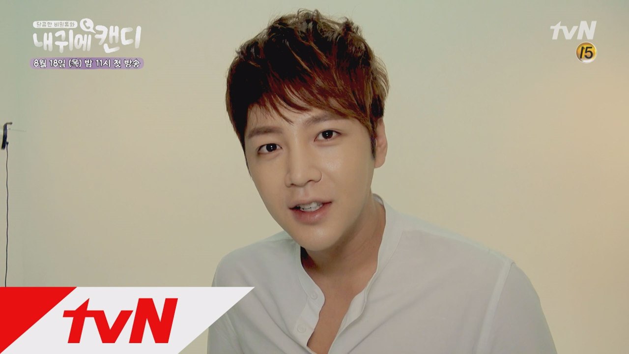 [스페셜] 장근석&서장훈&지수&경수진, 캔디 규칙 대 공개!