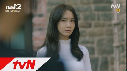 (예고) [전세역전?!] 임윤아, 송윤아에게 전쟁 선포!