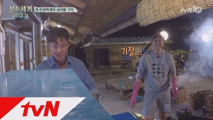 세끼상사의 잔인한 저녁상 프로젝트 (캡틴서지니, 에대리, 귱턴이 주연)