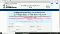 How To Find Lost Mobile?Mobile block kare| Find stolen phone by IMEI Tracking| Khoye hue phone ko kaise dhunde| How to find stolen mobile