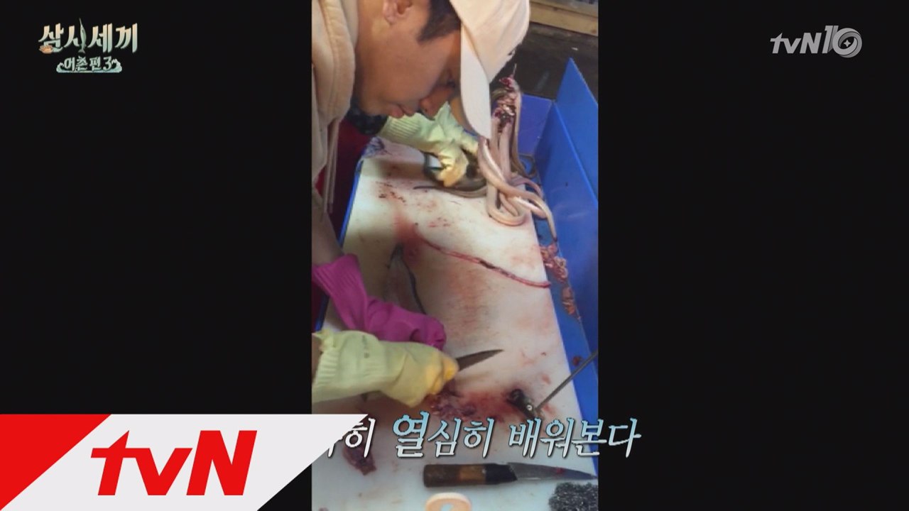 에릭, 회뜨기 강습까지? 이시대의 노력형 리더문!