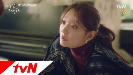 욕망의 화신(?) 신민아, 내가 원하는 건 오직 합방!