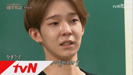 남태현 눈물, "발연기 죄책감 많아"