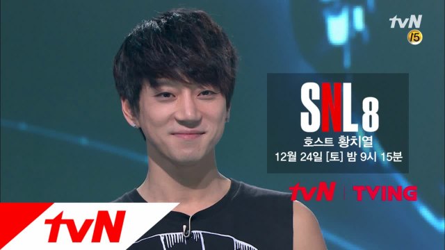 대륙을 사로잡은 황치열! SNL도 사로잡으러 왔다!