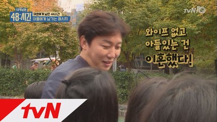 탁재훈, 초딩들의 순수한 ′직설′에 땀 뻘뻘 폭소!