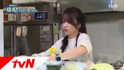 박하선, 요리도 잘 하네! 실력 대공개!