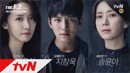 지창욱,송윤아,윤아의 보디가드 액션 제작 리포트