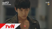 (충격) 차량 폭발, 피투성이가 된 지창욱 tvN 1분 트레일러