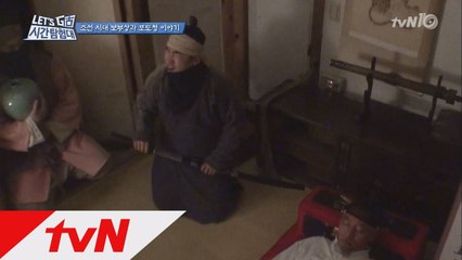 이정재 빙의! 장동민의 조선판 코믹액션느와르!