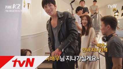 첫방 앞둔 꽁냥꽁냥 더케이투 촬영현장 엿보기(feat. 임윤아)