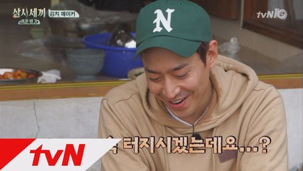 엄마께 전수받은 에릭의 김장 에시피! (느림주의)