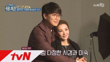 이미숙, ′최정예 군단′과의 마지막에 눈물바다