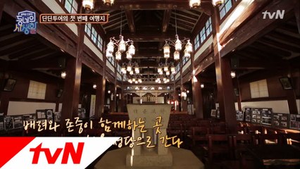 동서양의 아름다운 콜라보, 한옥 성당