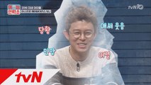 아이돌 덕후 ′박소현′, 90년대 아이돌 생일까지 기억