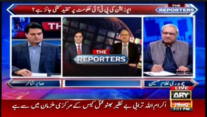 The Reporters | Sabir Shakir | ARYNews | 18 August 2020
