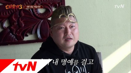 자타공인 명언 전문가 강호동 퀴즈 도전! 결과는?