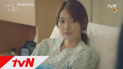 (맴찢) 신민아, 비밀 많은 남편 ′이제훈′ 향한 서운함 폭발