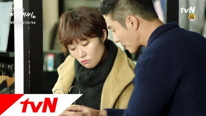 영애母, 영애 커플링 발견! 영애♡동혁 의심?