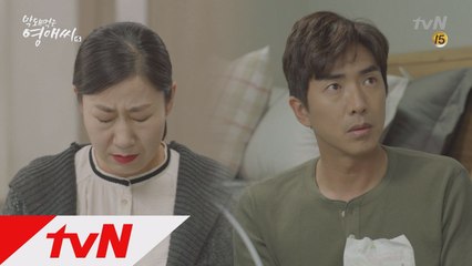 [짠내주의] 워킹맘 미란, 육아대디 혁규의 비애!