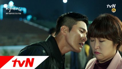 영애의 동창 조동혁이 신경쓰이는 승준!