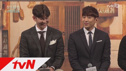 윤균상, ′에릭표 파스타′ 먹고 사랑에 빠졌어요？？