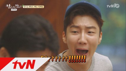 이승훈-공승연, 얘네 이상해요! (호흡척척)