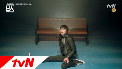 [추억소환] 연우진의 댄스 '흐린 기억 속의 그대'